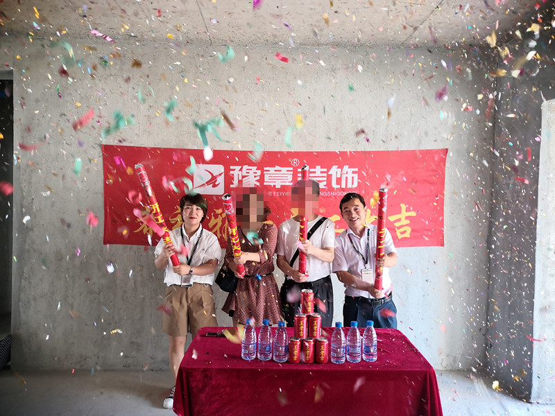 恭祝翠湖小區(qū)付總愛家開工大吉??！