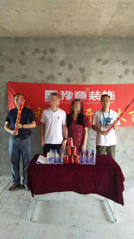 恭祝翠湖小區(qū)孫女士愛家開工大吉?。? /></a></dt>
                                <dd>
                                    <h4>
                                        <a href=
