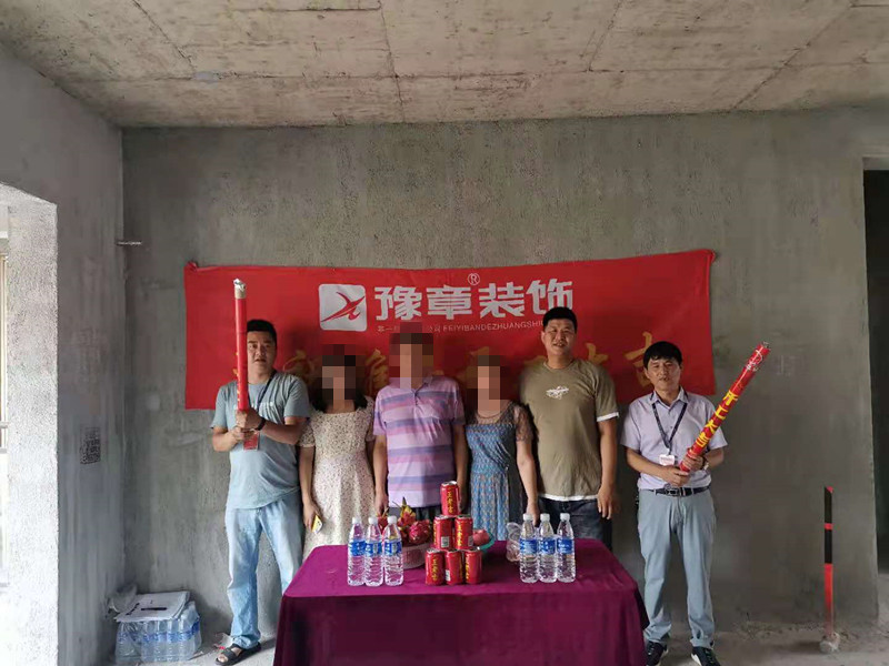 恭祝翠湖小區(qū)楊女士愛家開工大吉??！