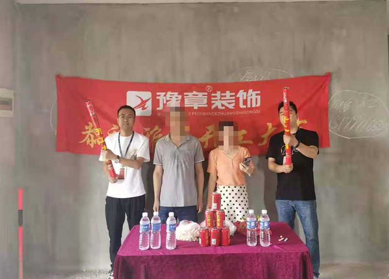 恭祝龍華云錦袁女士愛家開工大吉?。? /></a></dt>
                                <dd>
                                    <h4>
                                        <a href=