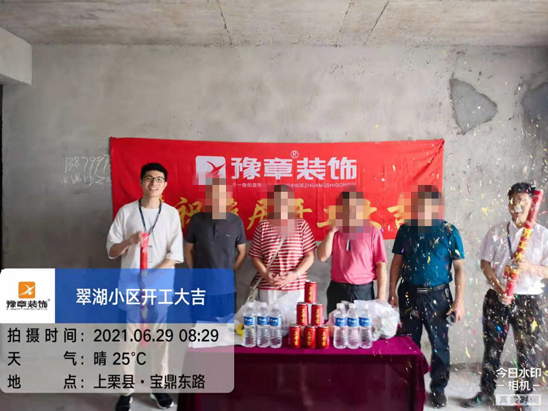 恭祝翠湖小區(qū)張總愛家開工大吉?。? /></a></dt>
                                <dd>
                                    <h4>
                                        <a href=