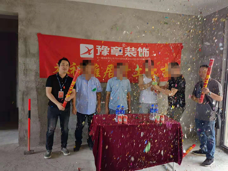 恭祝興業(yè)悅府陳總愛家開工大吉！！