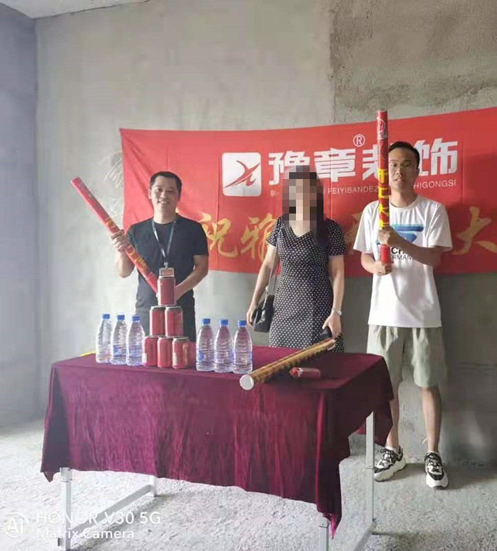恭祝御龍灣張姐愛家開工大吉??！