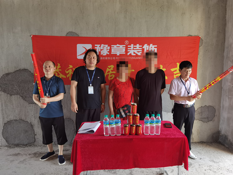 恭祝翠湖小區(qū)楊總愛家開工大吉?。? /></a></dt>
                                <dd>
                                    <h4>
                                        <a href=