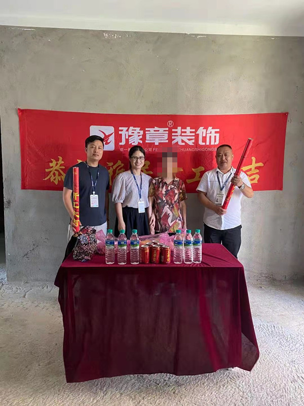恭祝優(yōu)山美域吳總愛家開工大吉！！
