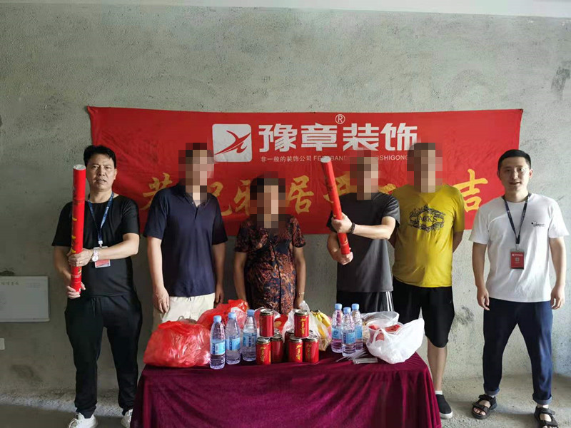 恭祝首府吳總愛家開工大吉??！