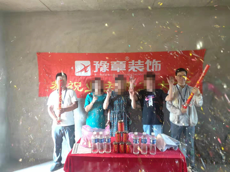 恭祝城市森林張女士愛家開工大吉??！