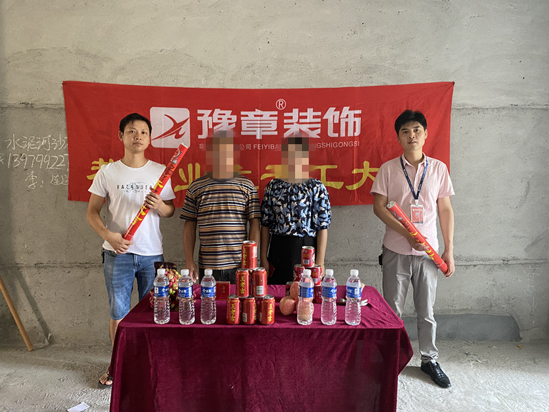 恭祝御龍灣肖總愛家開工大吉?。? /></a></dt>
                                <dd>
                                    <h4>
                                        <a href=