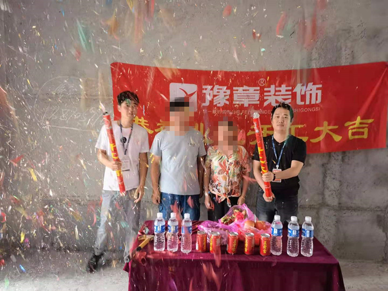 恭祝御龍灣易女士愛家開工大吉??！