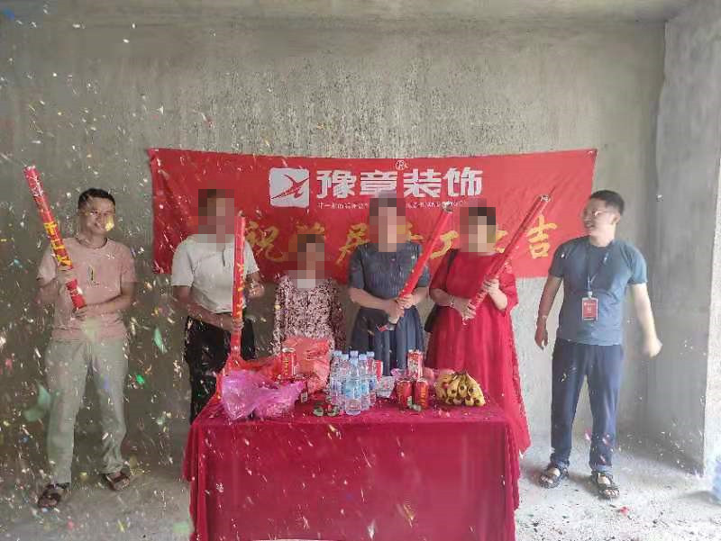 恭祝翠湖彭女士愛家開工大吉??！