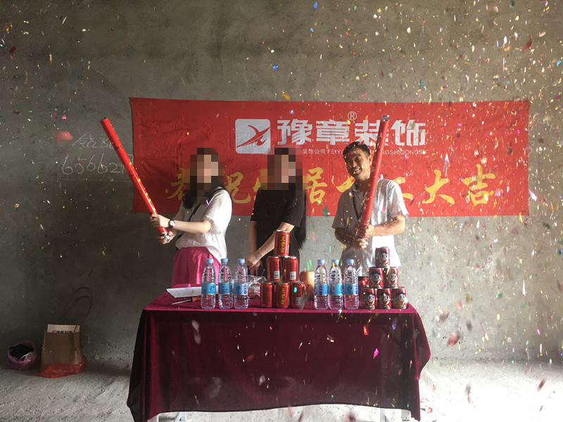 恭祝恒意大廈應(yīng)女士愛家開工大吉！！