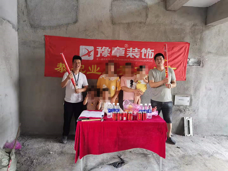 恭祝御龍灣朱女士愛家開工大吉！！