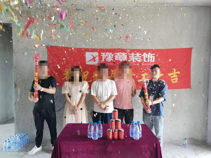 恭祝翠湖羅總愛家開工大吉?。? /></a></dt>
                                <dd>
                                    <h4>
                                        <a href=