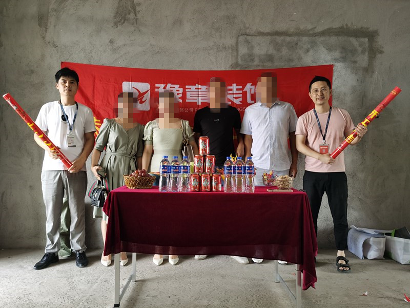 恭祝夢(mèng)想天街吳女士愛家開工大吉??！
