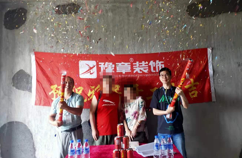 恭祝翠湖小區(qū)黎總愛家開工大吉??！