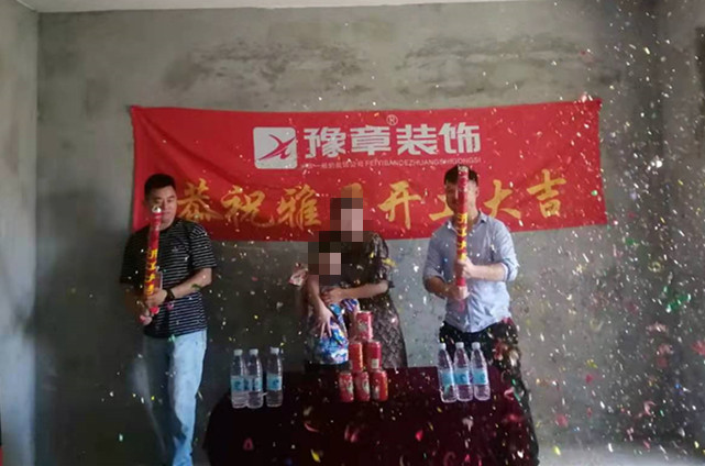恭祝御龍灣胡女士愛家開工大吉！！