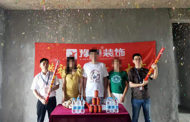 恭祝翠湖小區(qū)馬總愛家開工大吉??！