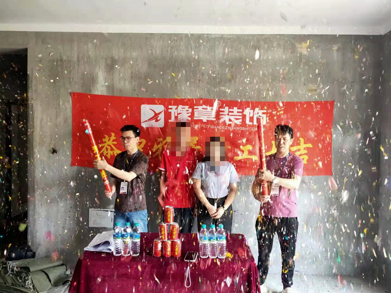 恭祝金御天下李總愛家開工大吉??！