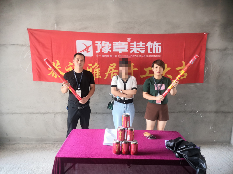 恭祝御龍灣馬女士愛家開工大吉??！