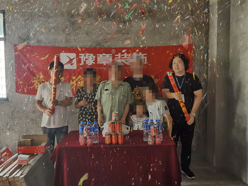 恭祝藍(lán)苑小區(qū)曾總愛家開工大吉！！