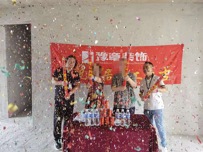 恭祝翠湖潘總愛家開工大吉??！