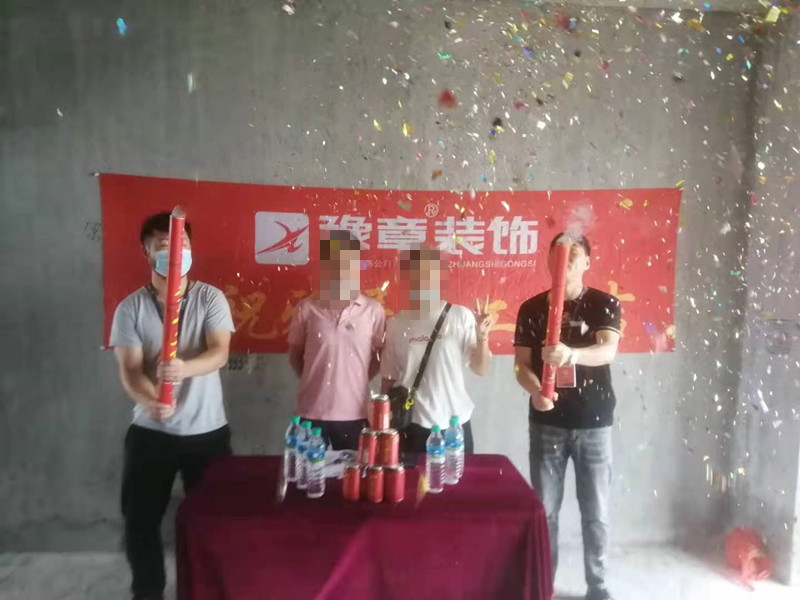 恭祝翠湖袁總愛(ài)家開(kāi)工大吉??！