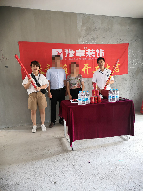 恭祝御龍灣蘇女士愛(ài)家開(kāi)工大吉?。? /></a></dt>
                                <dd>
                                    <h4>
                                        <a href=