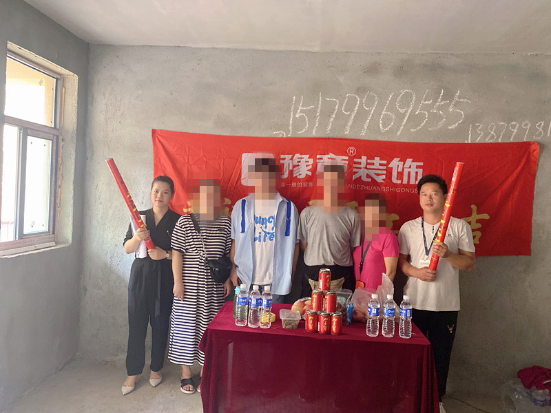 恭祝荷葉塘周總愛(ài)家開(kāi)工大吉??！