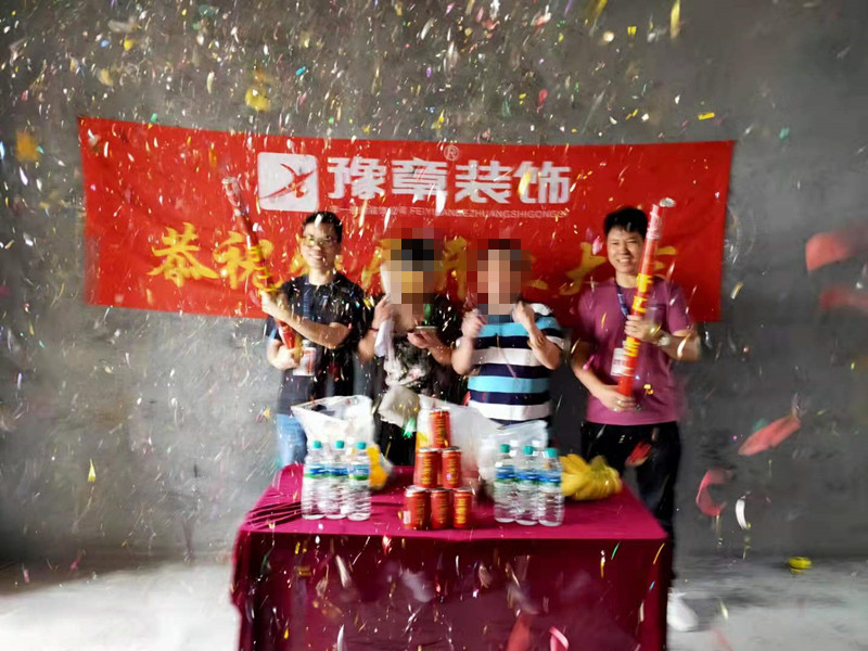 恭祝龍華云錦劉總愛(ài)家開(kāi)工大吉??！