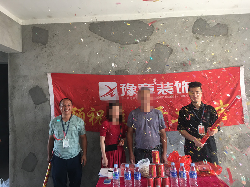 恭祝北城逸品胡女士愛家開工大吉??！
