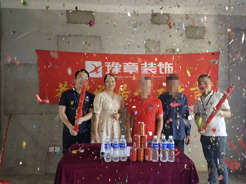恭祝首府陳總愛家開工大吉??！