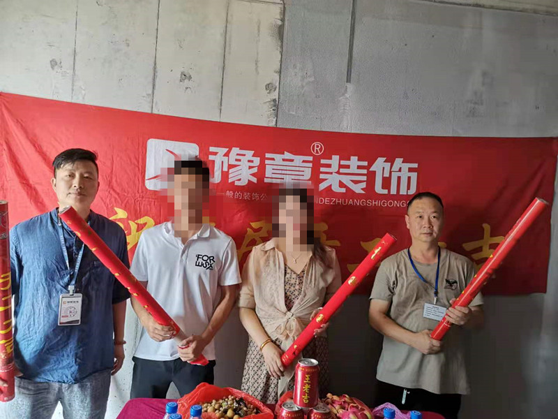 恭祝景盛豪庭陳總愛家開工大吉??！