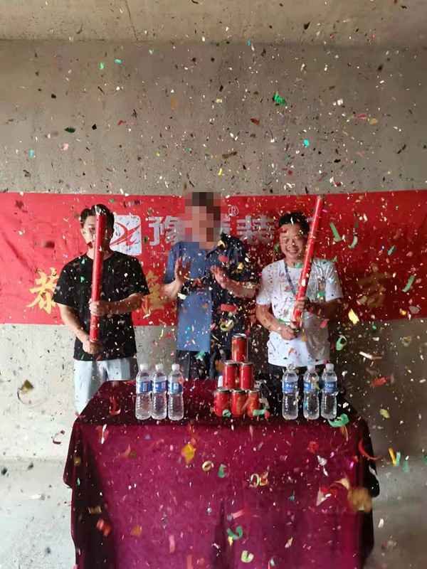 恭祝城市森林韓總愛家開工大吉??！