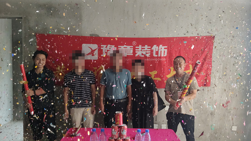 恭祝首府李總愛(ài)家開(kāi)工大吉?。? /></a></dt>
                                <dd>
                                    <h4>
                                        <a href=