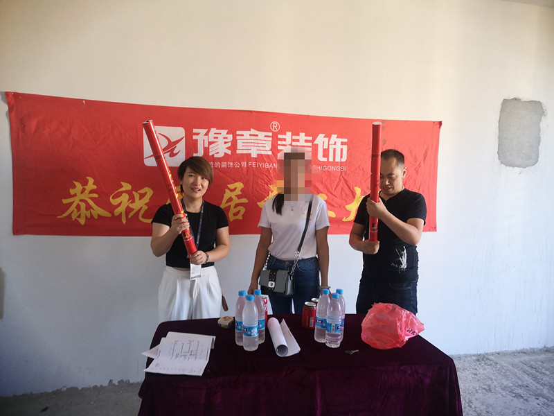 恭祝綠地陽(yáng)女士愛(ài)家開(kāi)工大吉??！