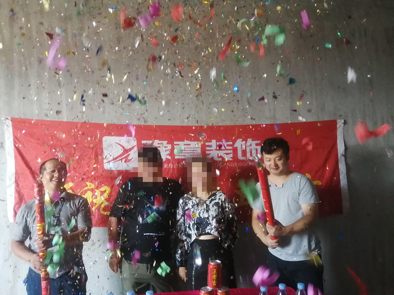 恭祝天利園易女士愛(ài)家開(kāi)工大吉！！