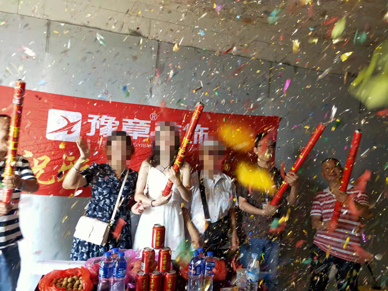 恭祝景盛豪庭張女士愛家開工大吉??！