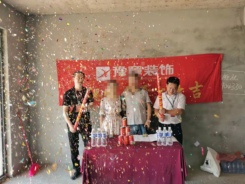 恭祝月湖山莊吳總愛家開工大吉??！