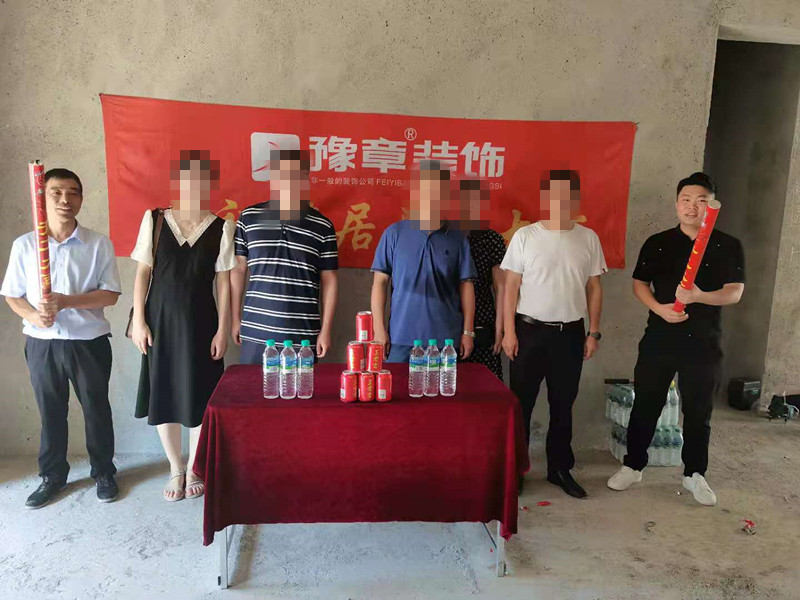 恭祝翠湖吳總愛家開工大吉！！