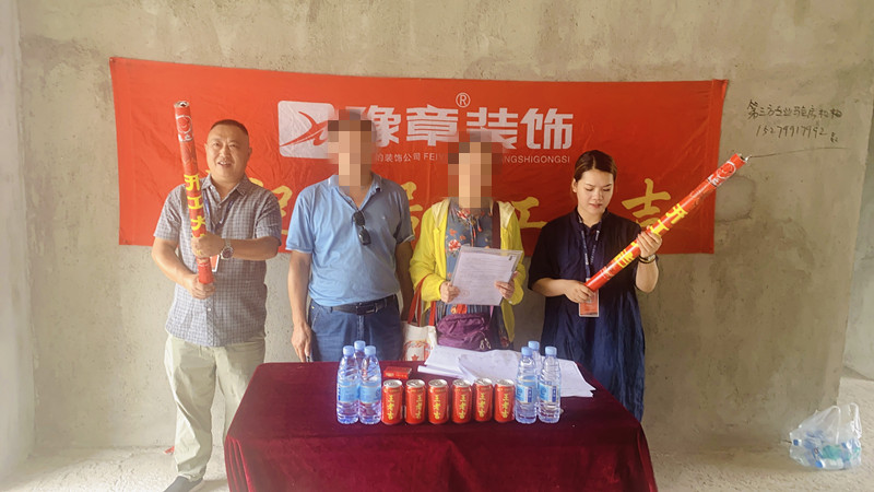 恭祝翠湖彭總愛家開工大吉?。? /></a></dt>
                                <dd>
                                    <h4>
                                        <a href=