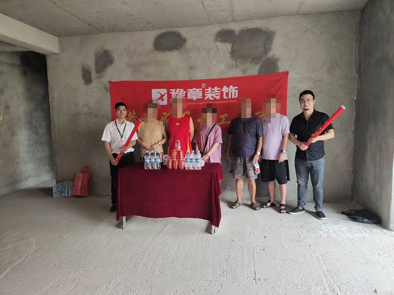 恭祝翠湖孫總愛家開工大吉??！