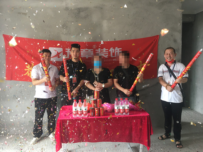恭祝首府劉總愛家開工大吉！！