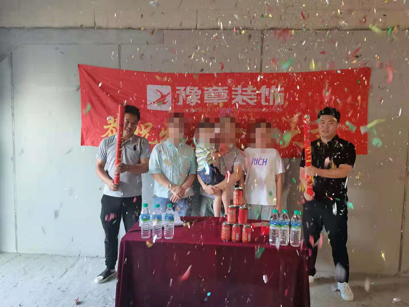 恭祝景盛豪庭王女士愛家開工大吉??！