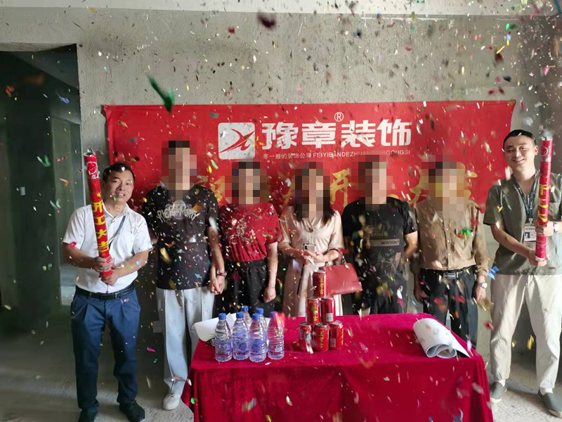 恭祝首府壹號羅女士愛家開工大吉??！