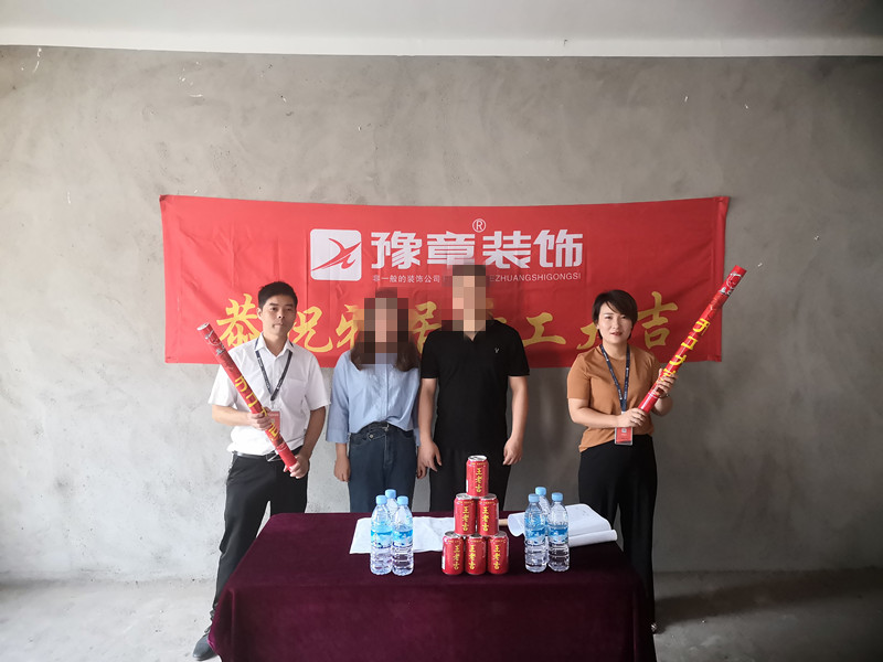 恭祝東方巴黎陽總愛家開工大吉??！