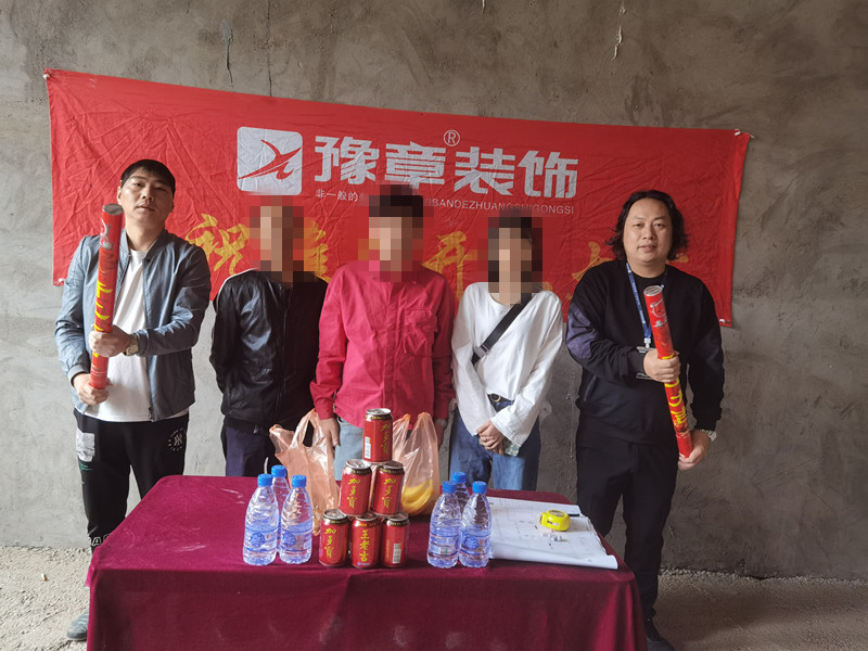 恭祝月湖山莊李總愛家開工大吉！！