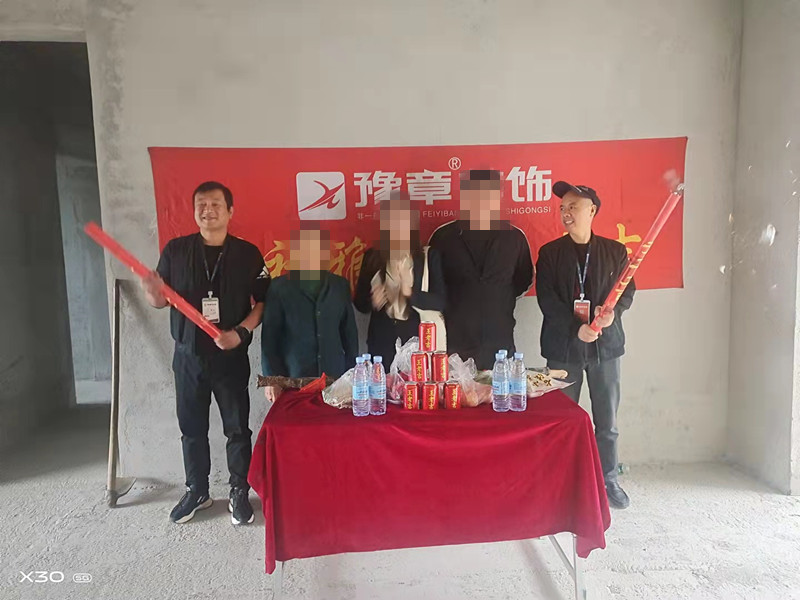 恭祝江山御景馬總愛家開工大吉！！