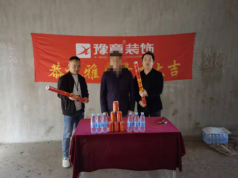 恭祝景觀園龍總愛家開工大吉！！