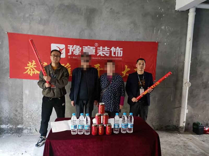 恭祝首府凌總愛家開工大吉??！