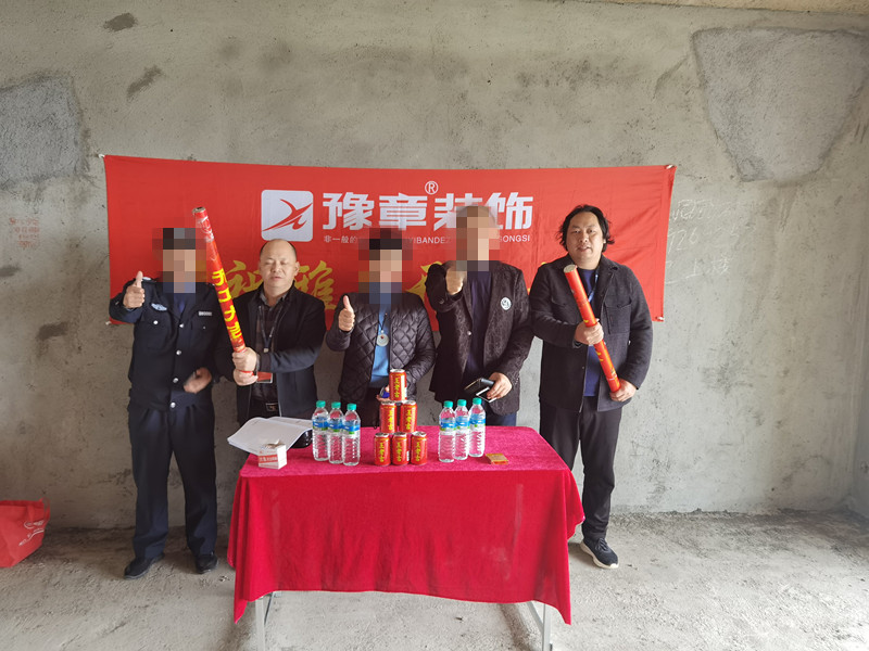 恭祝翠湖楊總愛家開工大吉?。? /></a></dt>
                                <dd>
                                    <h4>
                                        <a href=